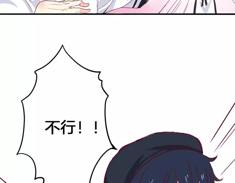 第3+4话 大魔王室友18