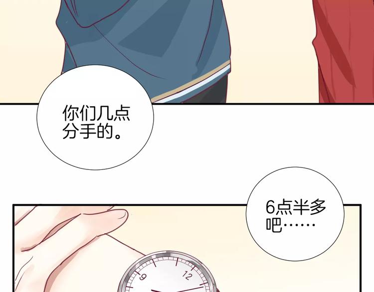 第15话 失踪20