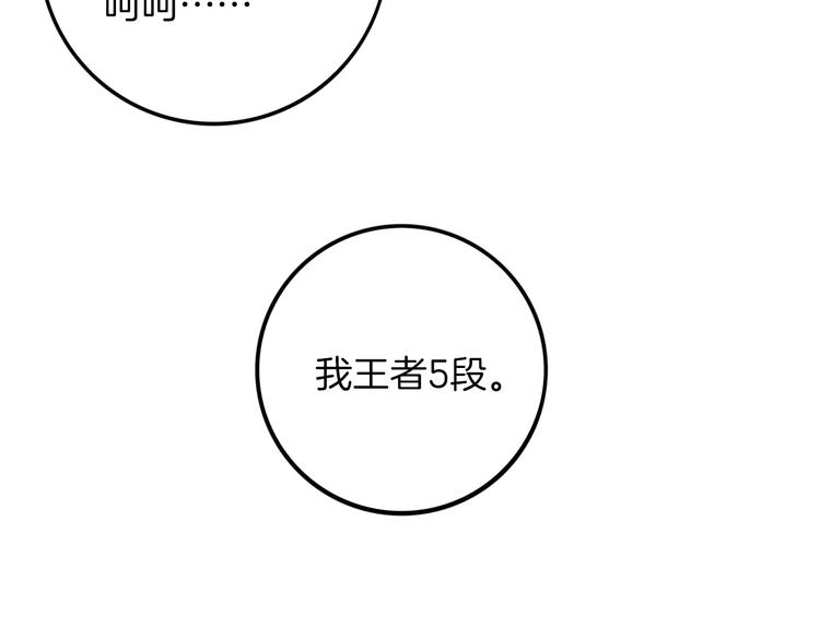 第6话 游园会36