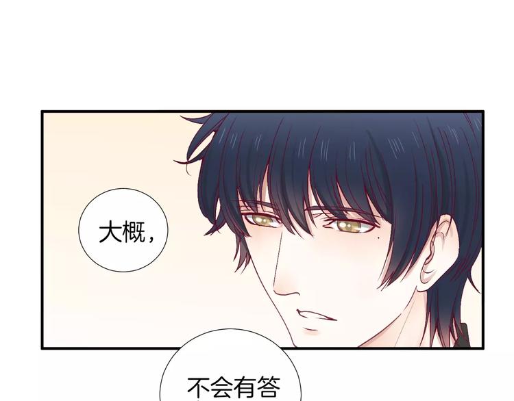 完结篇 心意10
