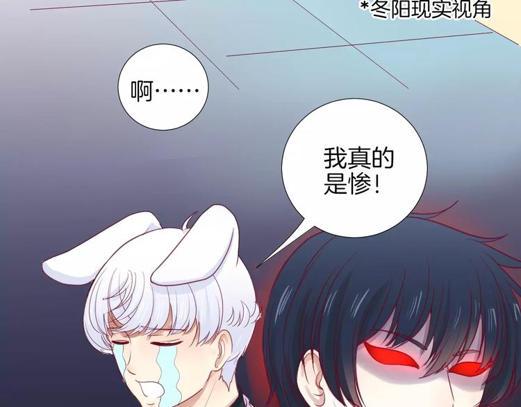 第14话 他说了什么？49