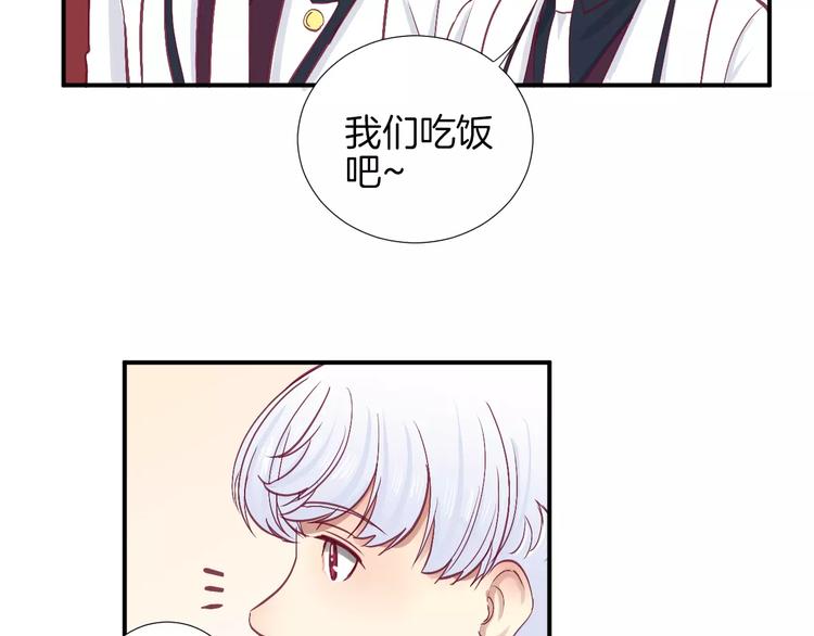 第23话 胆小鬼72