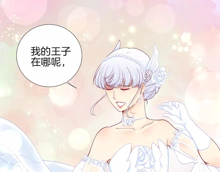 番外 辛蒂蕾拉的剧场（3）44