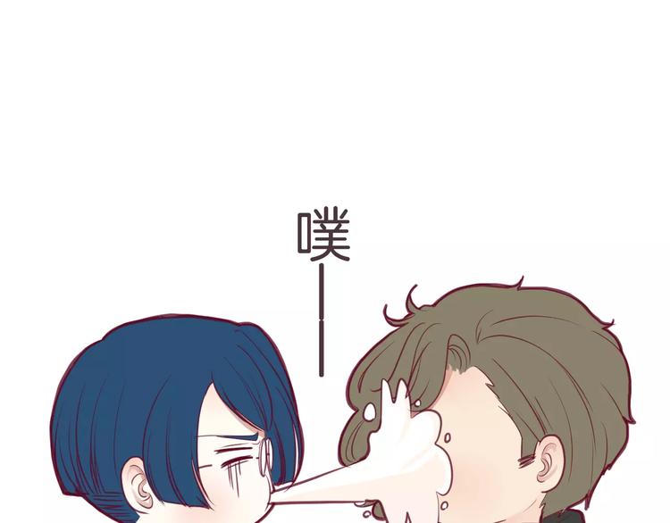 番外一  游乐园83