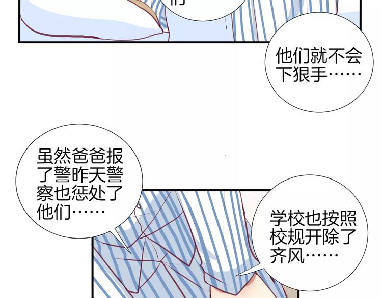 第16话 救赎128