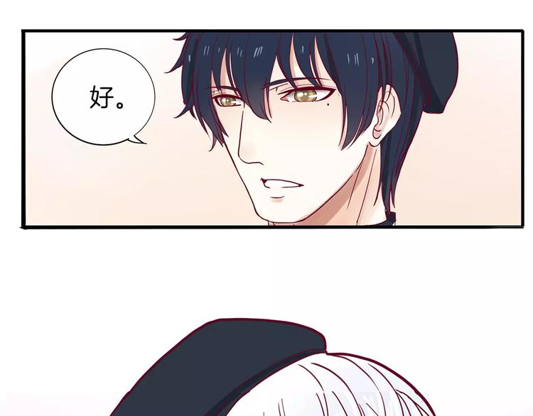 第3+4话 大魔王室友7
