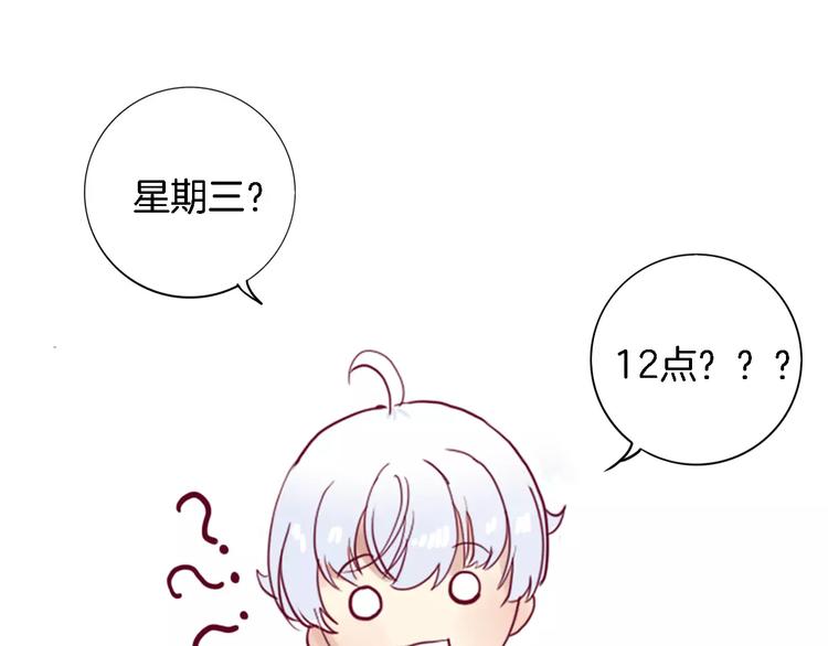 第3+4话 大魔王室友227