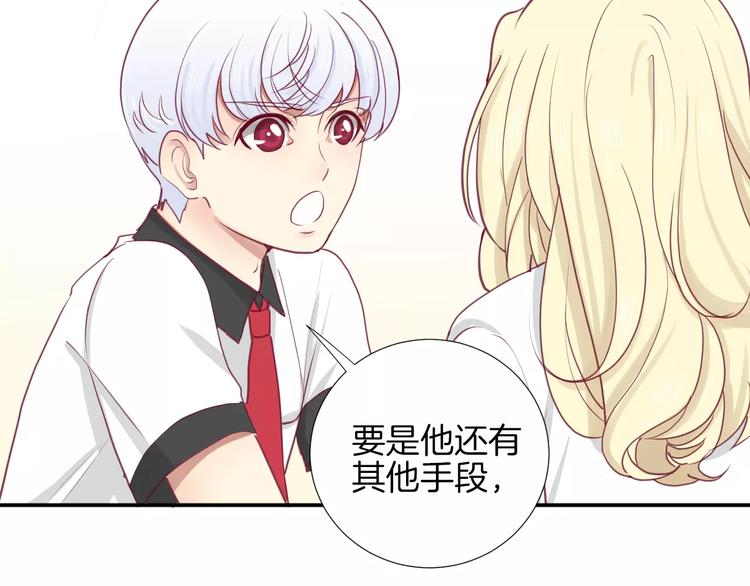 第15话 失踪110