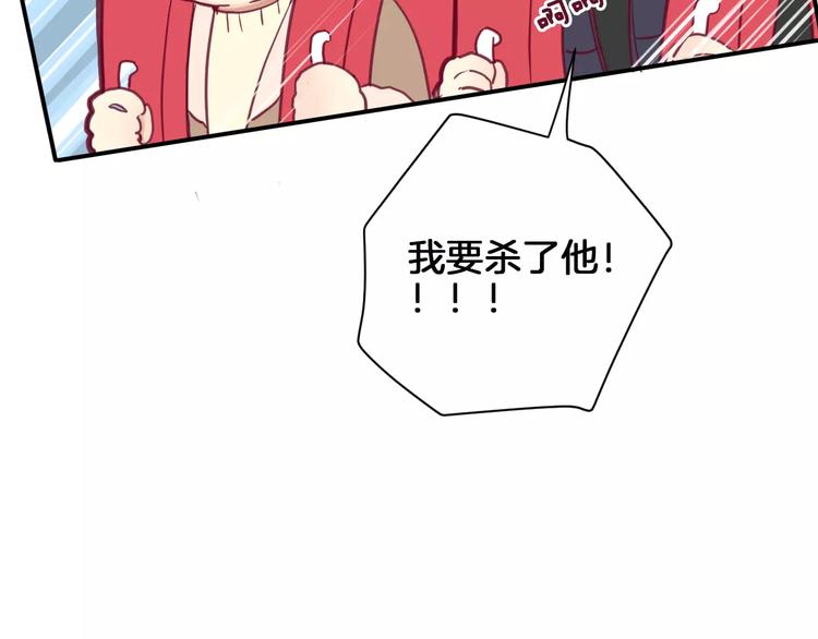 番外一  游乐园65
