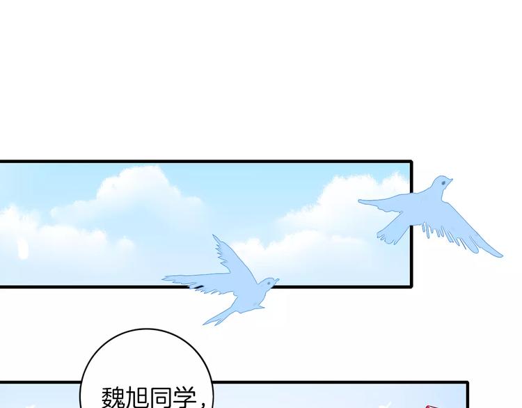 第6话 游园会76