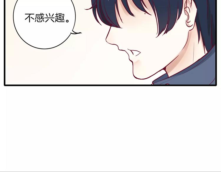 第3+4话 大魔王室友167