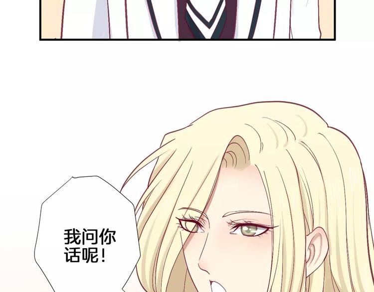 第23话 胆小鬼14