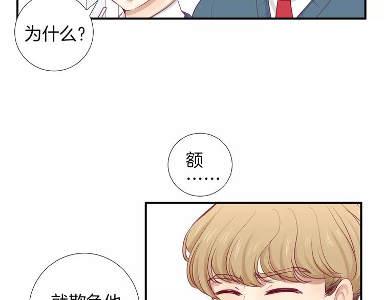 第16话 救赎8