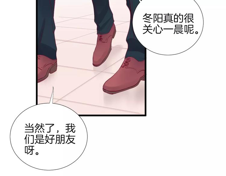 第22话 一起吃饭吧60