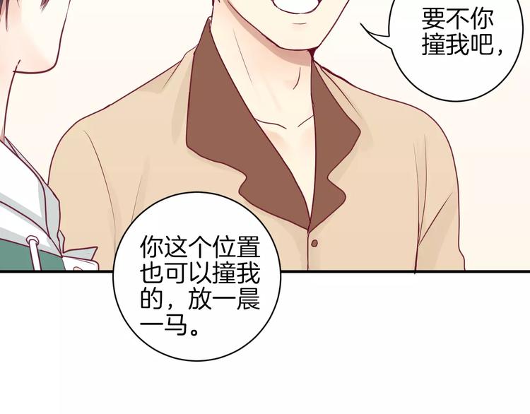 第11话 好朋友59
