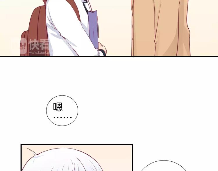 第19话 不仅是室友5
