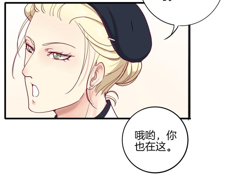 第2话 高冷室友97