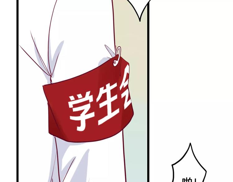 第3+4话 大魔王室友130