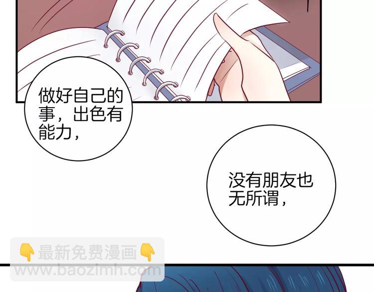 第10话 朋友53