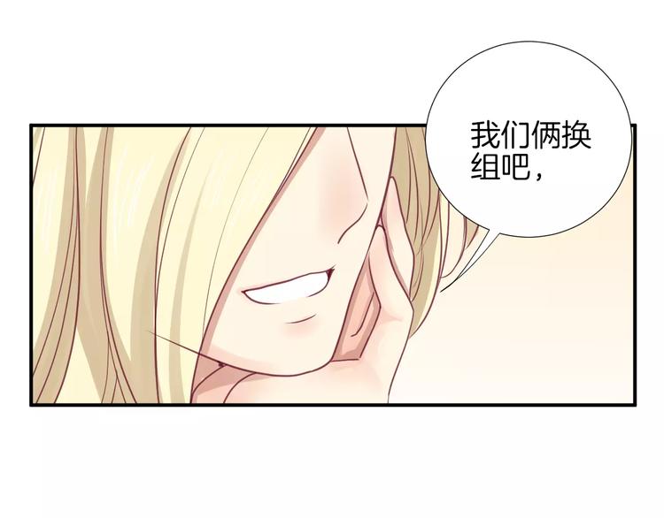 第14话 他说了什么？53