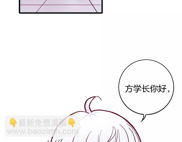 第3+4话 大魔王室友185