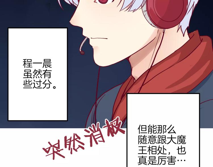 第9话 羡慕97