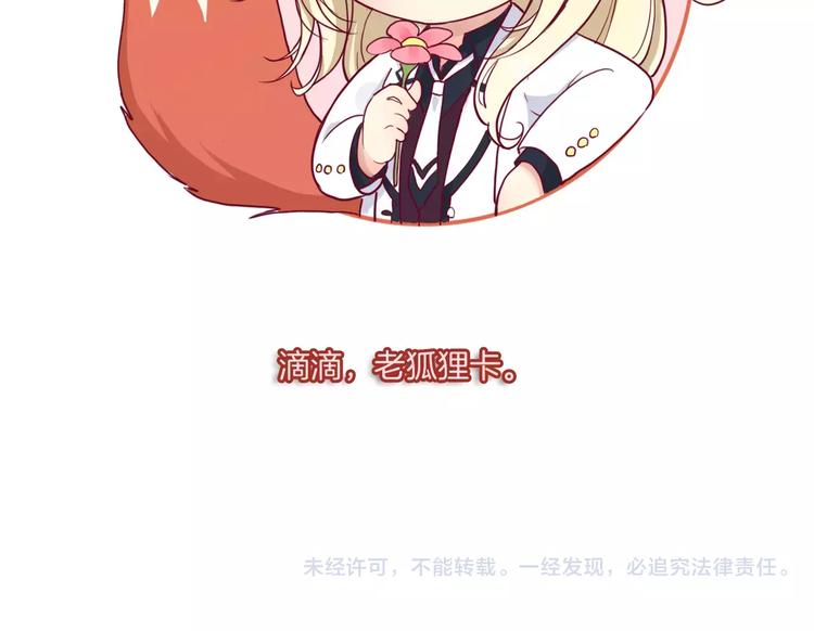 第3+4话 大魔王室友242