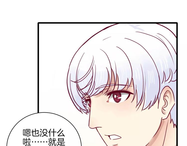 第9话 羡慕105