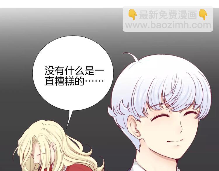 第17话 哥哥5