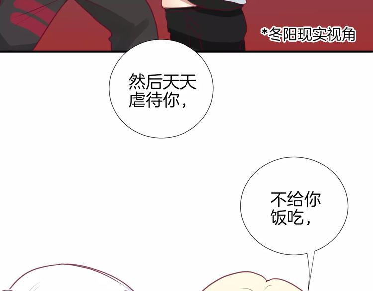 第14话 他说了什么？42