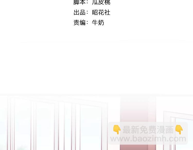第10话 朋友3