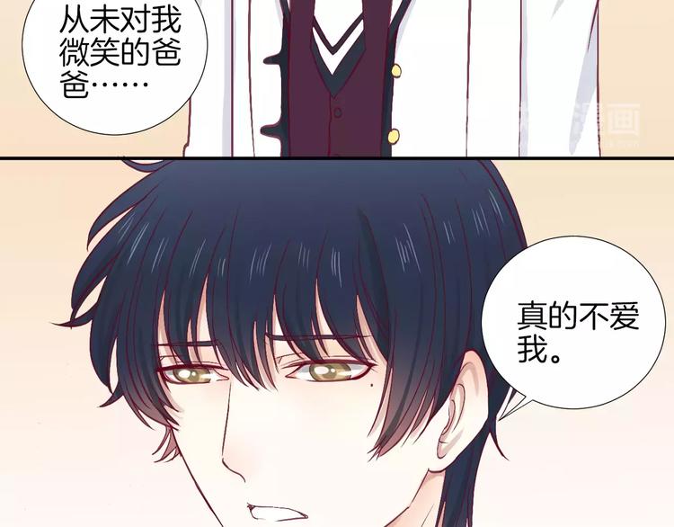 第23话 胆小鬼44