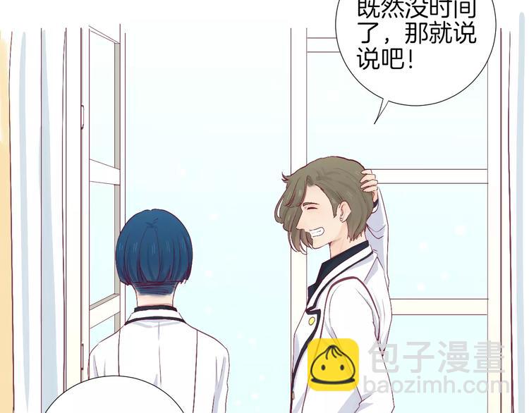 完结篇 心意37