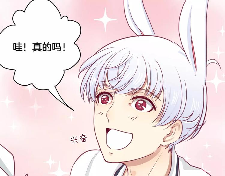 第11话 好朋友129