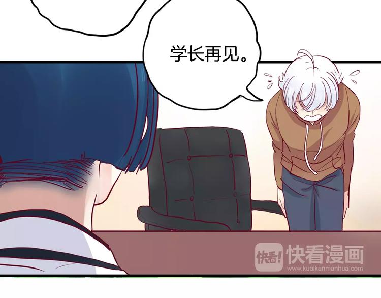 第3+4话 大魔王室友206
