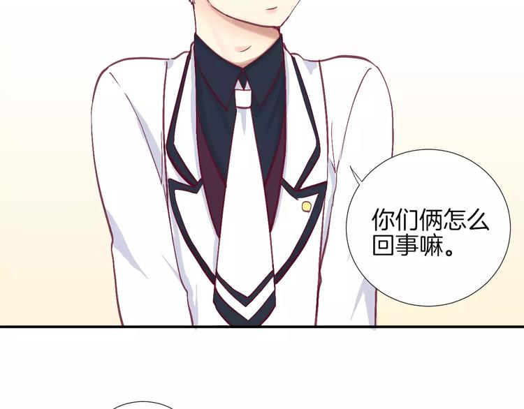 第25话 相依为命44