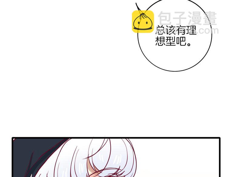 第2话 高冷室友103