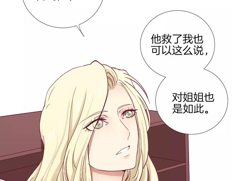 第25话 相依为命80