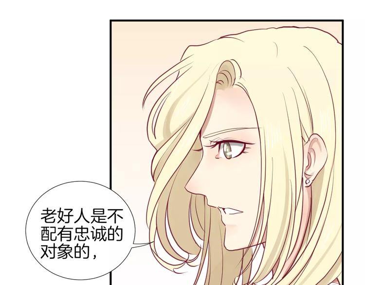 第18话 不要再见他了83