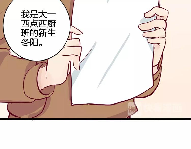 第3+4话 大魔王室友187