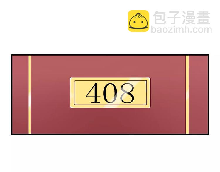 第3+4话 大魔王室友90