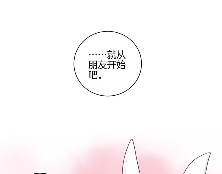 第11话 好朋友128