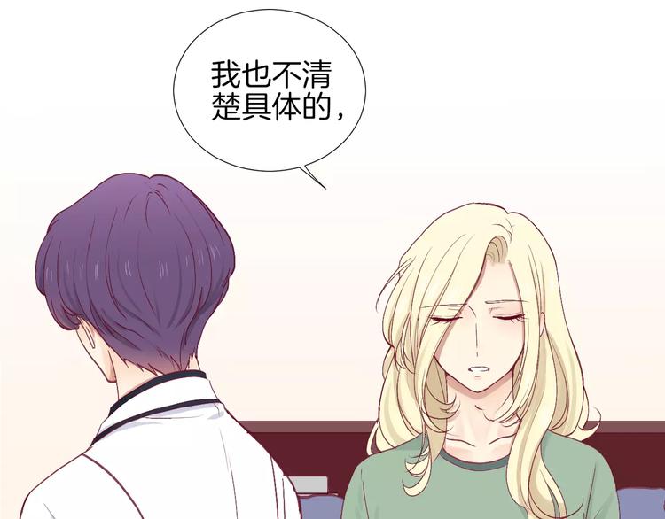 第24话 姐姐14