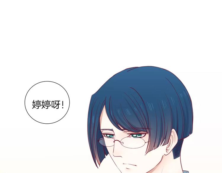第19话 不仅是室友99