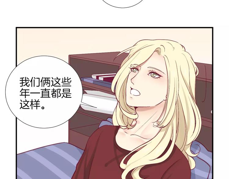 第25话 相依为命65
