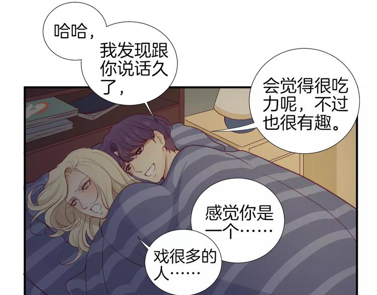 第21话 取暖53