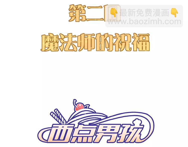 番外 辛蒂蕾拉的剧场（2）1