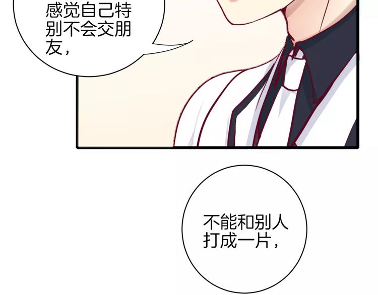 第9话 羡慕106