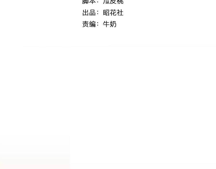 第11话 好朋友3