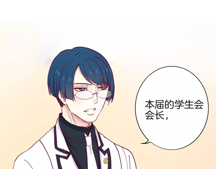 第3+4话 大魔王室友136